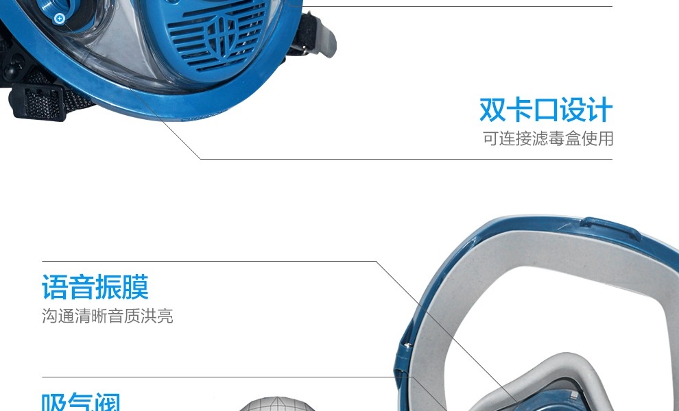 海固 HG-800D 硅胶防毒面具（搭配海固梯形滤毒盒 二级罐 三级罐）