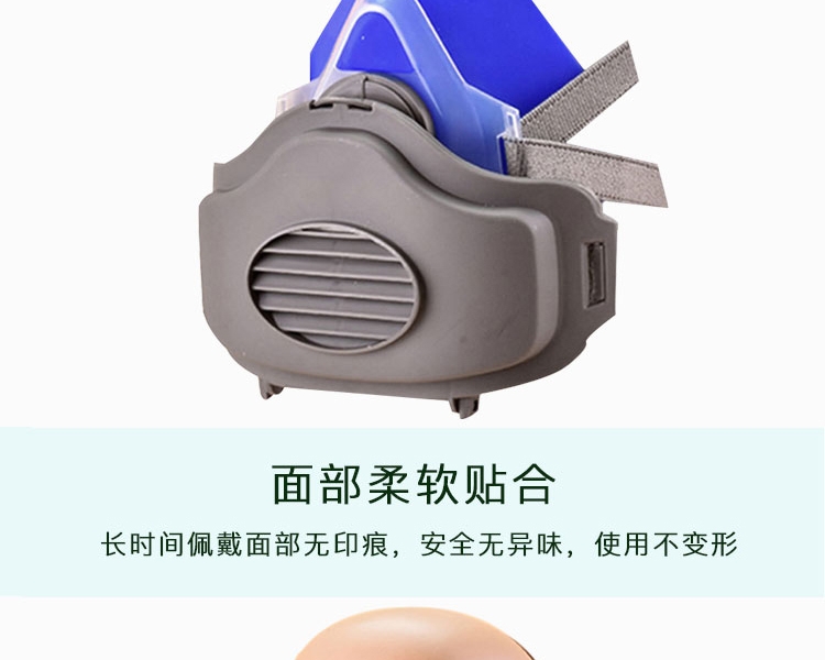 普达FC-8005防尘口罩（硅胶）
