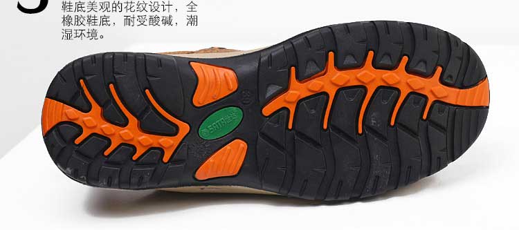 世达FF0802时尚款多功能安全鞋保护足趾 电绝缘 (6KV)-35