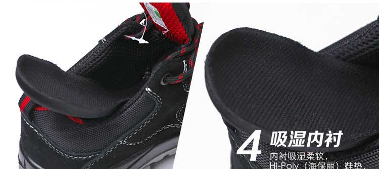 世达FF0511休闲款多功能安全鞋保护足趾 防刺穿-40