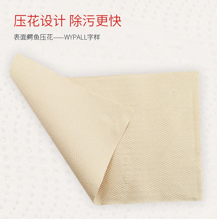 KIMBERLY-CLARK/金佰利 83030 L30工业擦拭纸(大卷式)