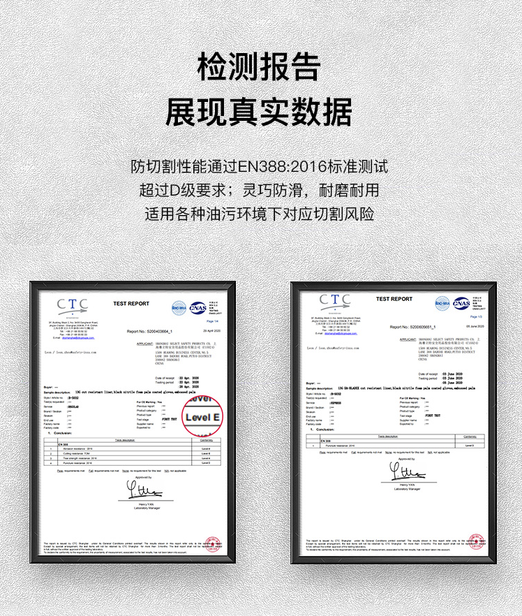 赛立特 B-5032 丁腈涂掌5级防割手套-8
