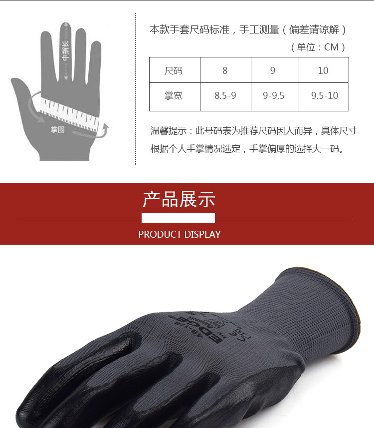 Ansel l安思尔 EDGE 48-128经济型手套（灰色）-9