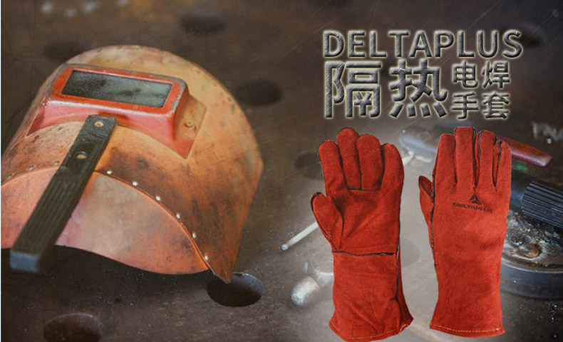 DELTAPLUS/代尔塔205515-10 隔热焊工手套 CA515R