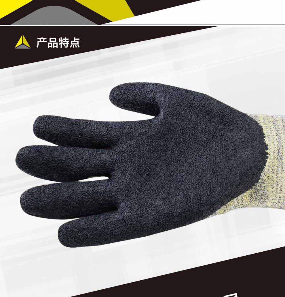 DELTAPLUS/代尔塔 202015 D级乳胶涂层防切割手套耐热款 VENICUTD02-9
