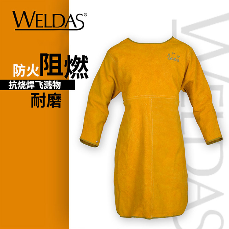 威特仕 44-1847金黄色皮带袖围裙(长袖) XL
