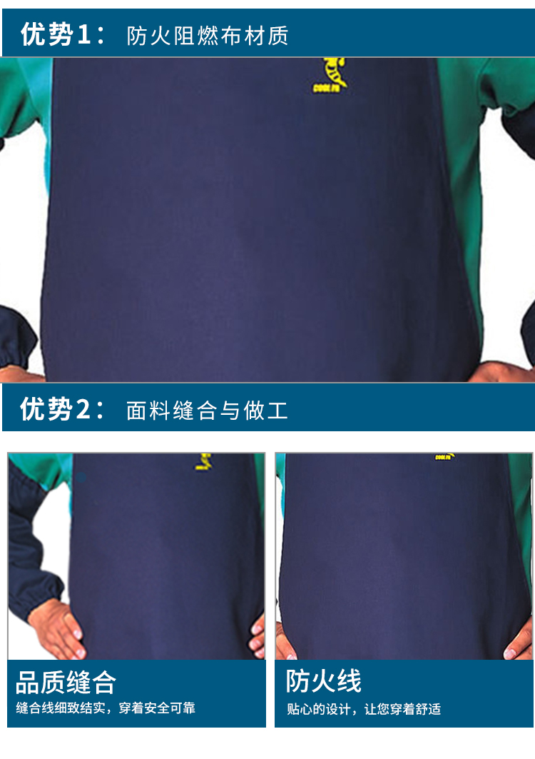 威特仕33-8036雄蜂王海军蓝护胸围裙91cm长