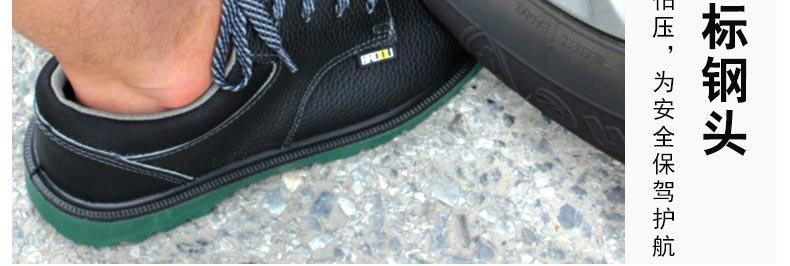 霍尼韦尔BC0919701 防砸防静电 EOC系列安全鞋（2019）-36