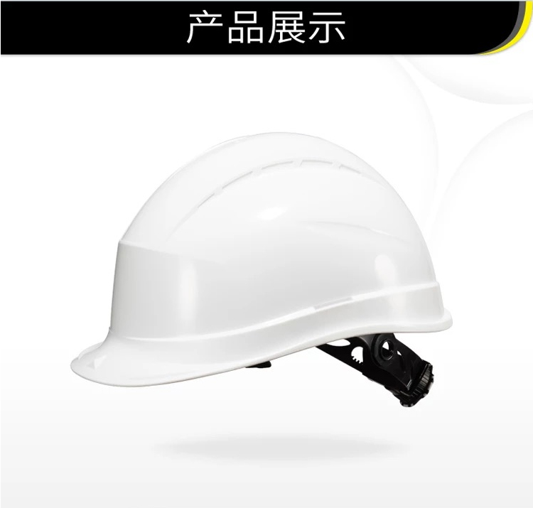 DELTAPLUS/代尔塔102008 QUARTZ 石英3型PP 安全帽 白（不含下颌带）