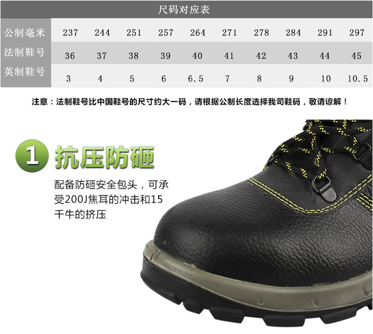 DELTAPLUS/代尔塔301104 GARGAS WINTER中帮加绒安全鞋（升级为301114）-35