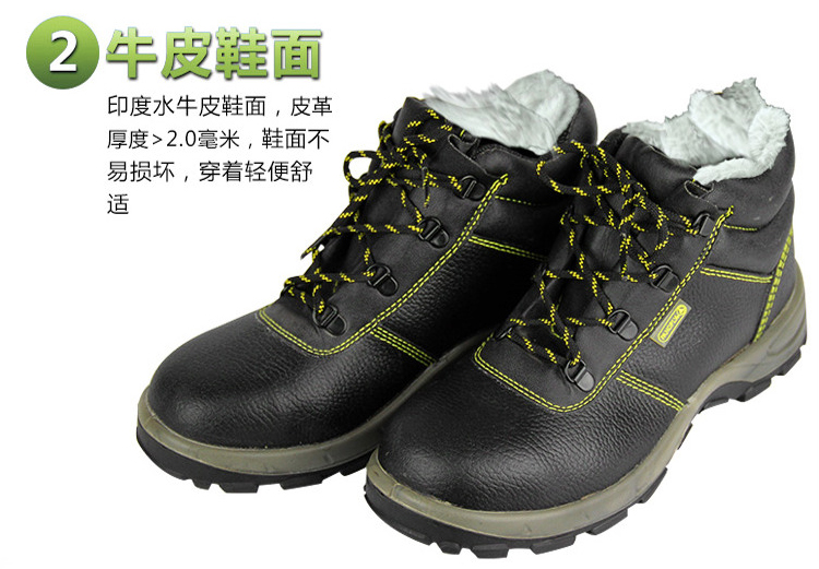 DELTAPLUS/代尔塔301104 GARGAS WINTER中帮加绒安全鞋（升级为301114）-35