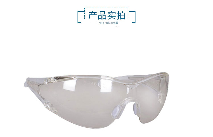 代尔塔101128 EGON CLEAR时尚型安全眼镜透明防雾