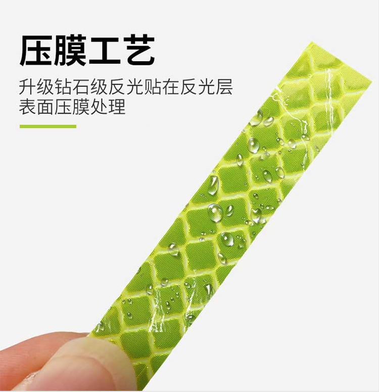 3M 钻石级反光贴DIY小卷荧光黄绿色-1.5cm*2m