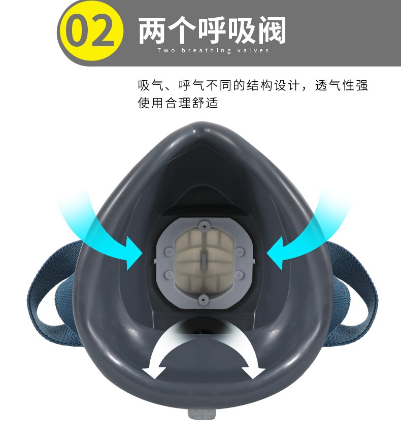 唐丰TF-0702防尘口罩