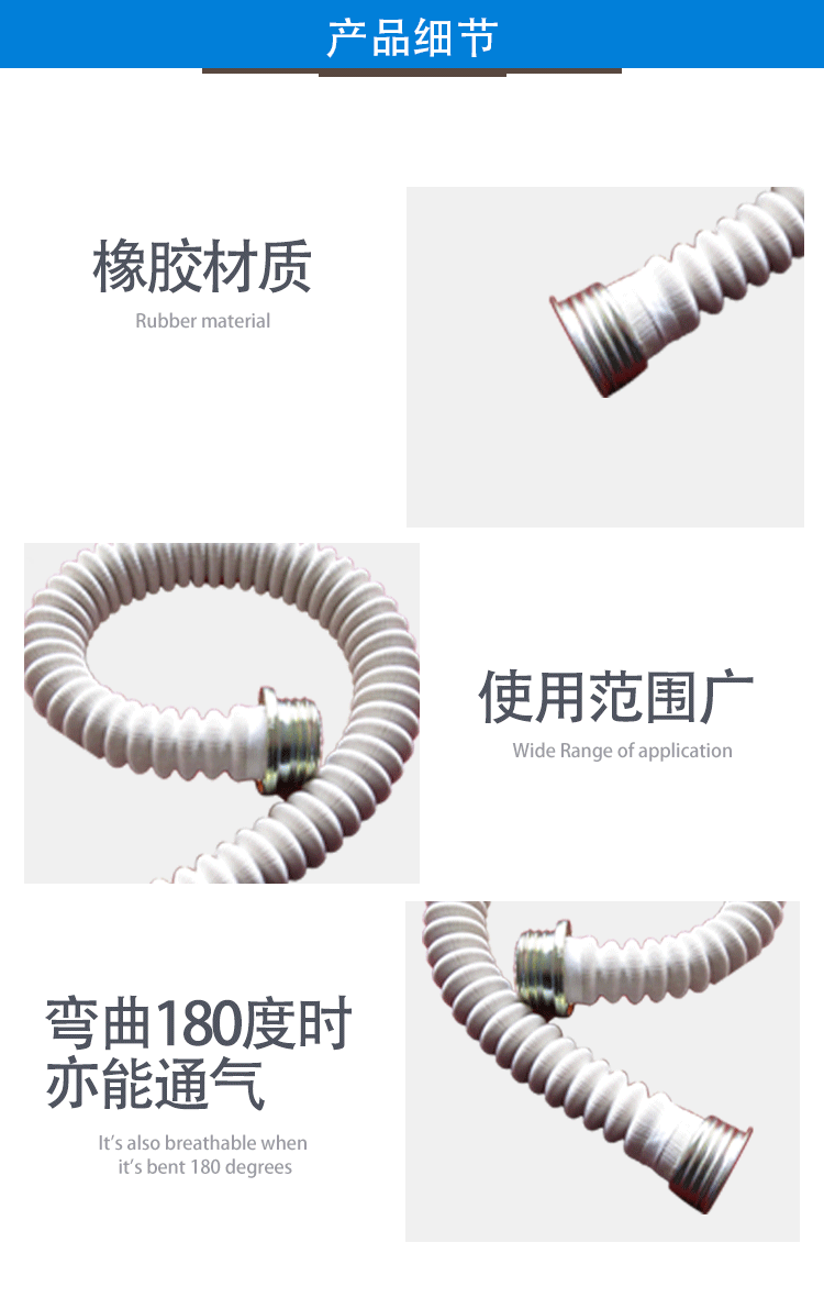 唐人防毒0.5米管（TPU材质 白色）