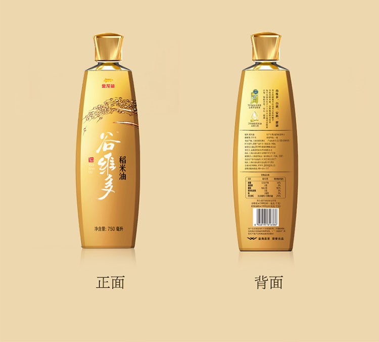 金龙鱼谷维多稻米油750ML双瓶装(礼盒)