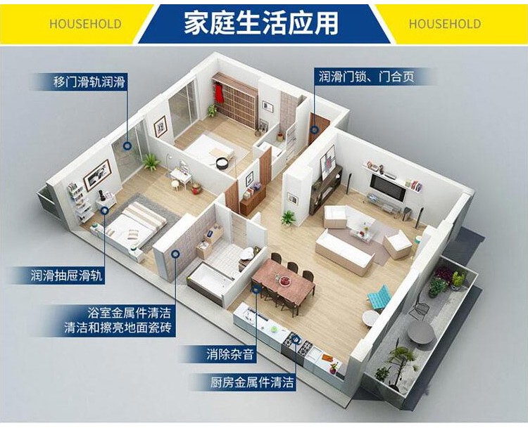 WD-40 86350 P多用途气雾罐350ml