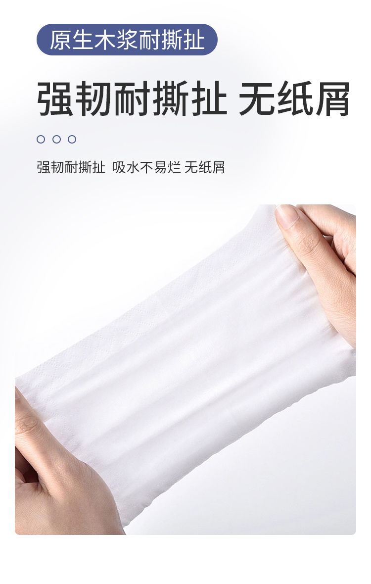 唯洁雅E706A 2层50张压边框餐巾纸