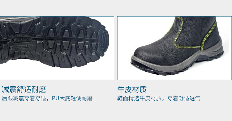 代尔塔301405 LOFOTEN S1P高帮加绒安全靴（升级为301117）-37
