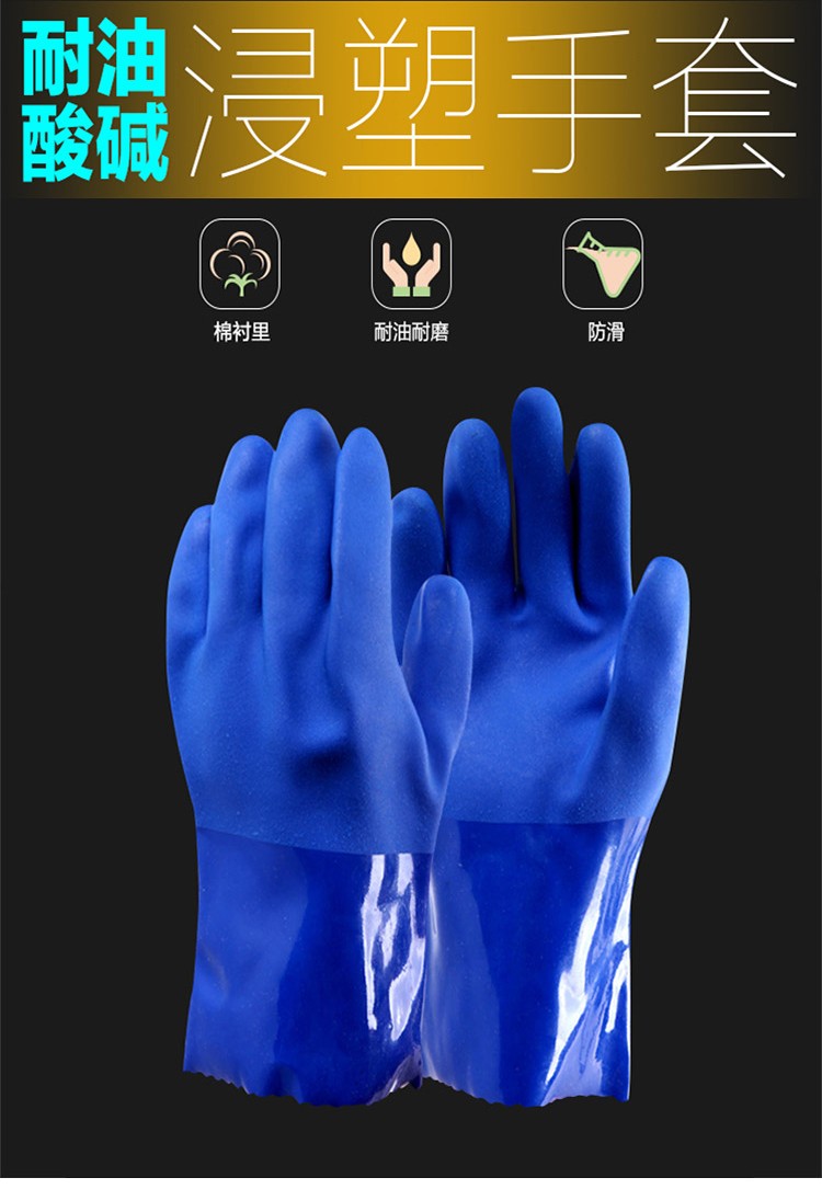 东亚/博尔格501 耐油 工业防护 手套