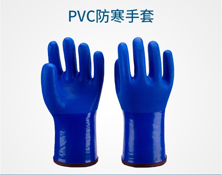 东亚 958 耐油保暖手套