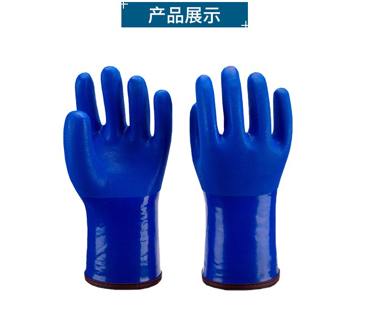 东亚 958 耐油保暖手套