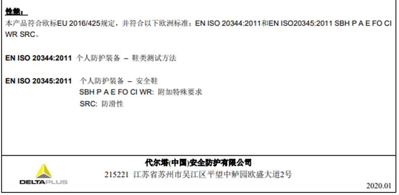 代尔塔301915 ESKIMOSBHP极寒防水雪地靴-38