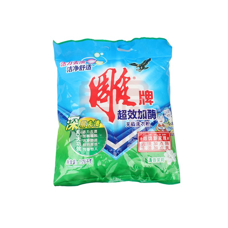 雕牌超效加酶洗衣粉1280g