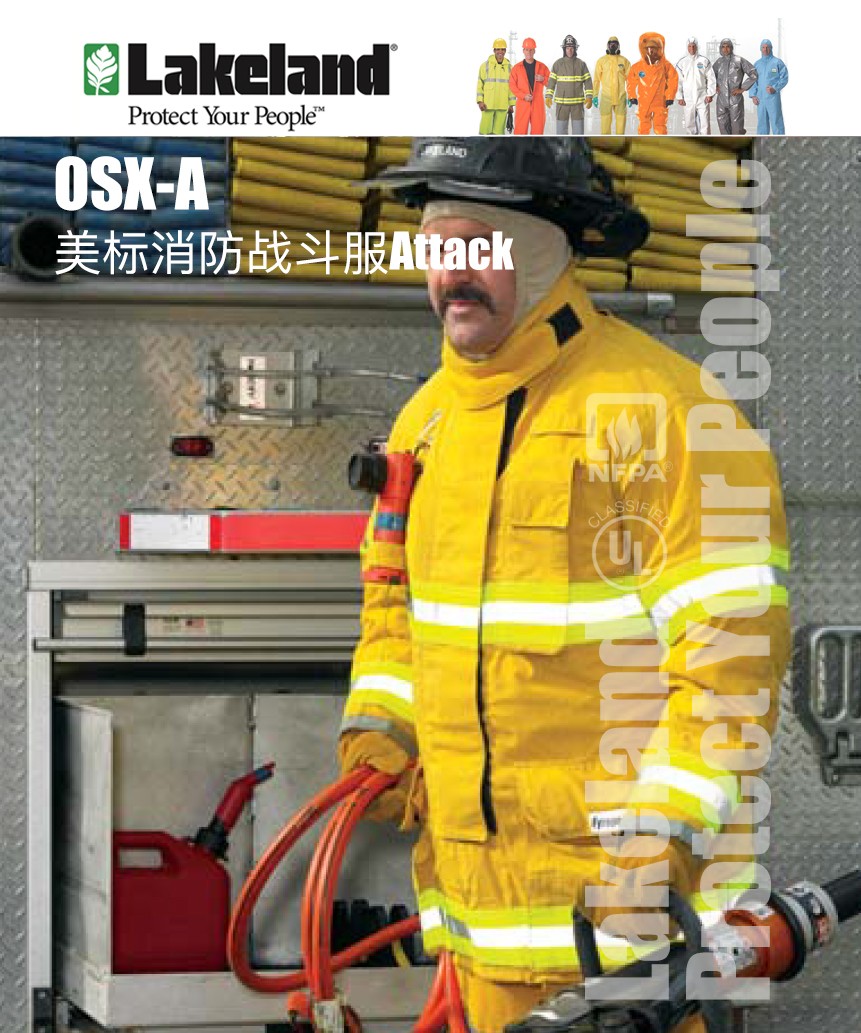 雷克兰 OSX-A-P 美标消防服裤子（项目产品） XS