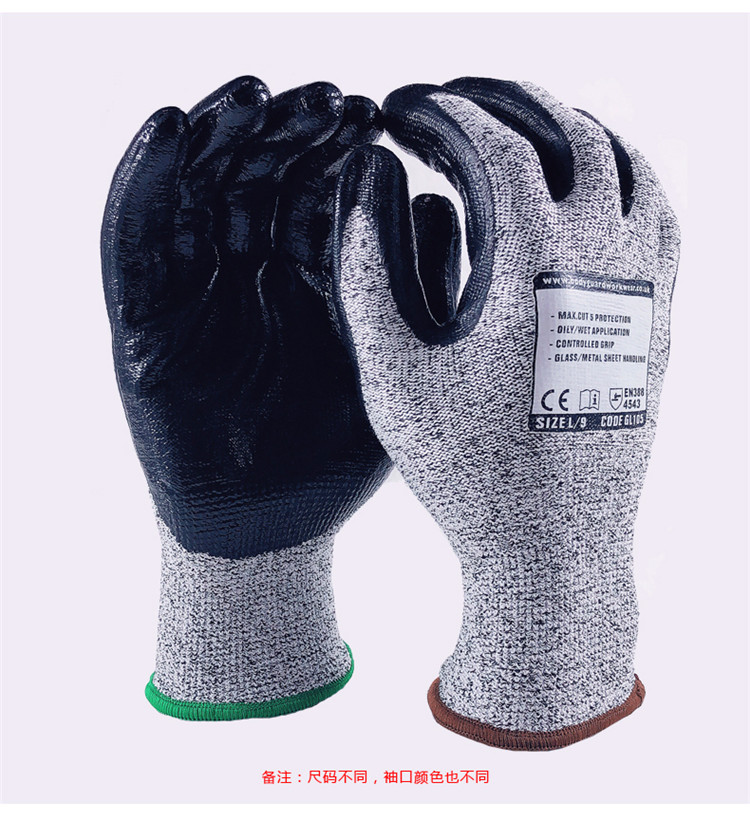 博迪嘉 GL105 5级防割丁腈光面手套-M