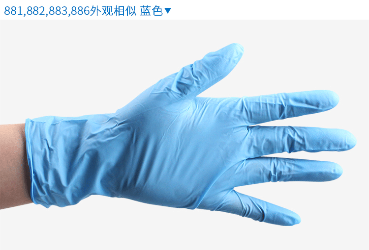 SHOWA尚和882蓝色丁腈一次性手套厚0.08mm-L