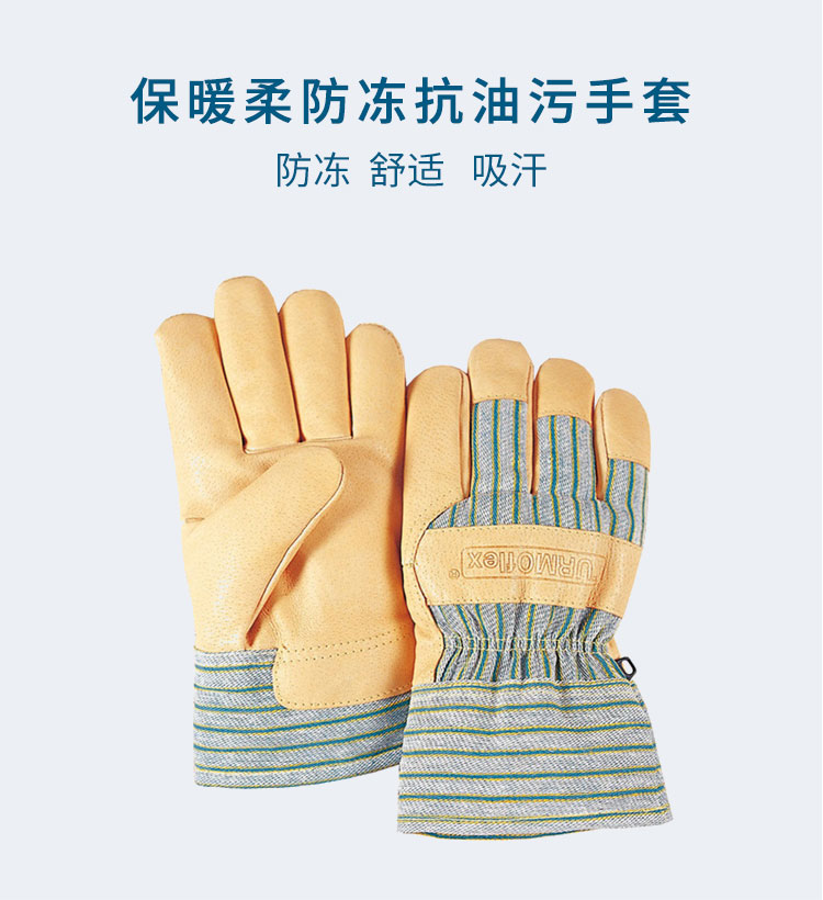 威特仕 10-2289-M 保暖手套