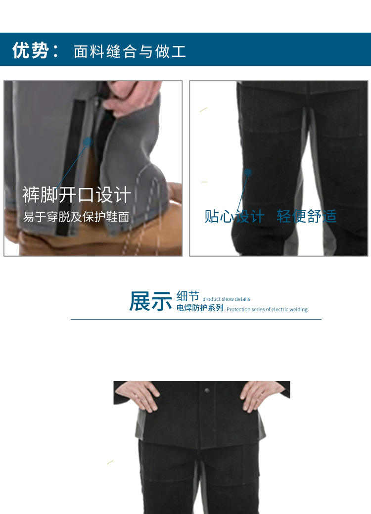 威特仕38-4650电弧骑士焊裤 XL
