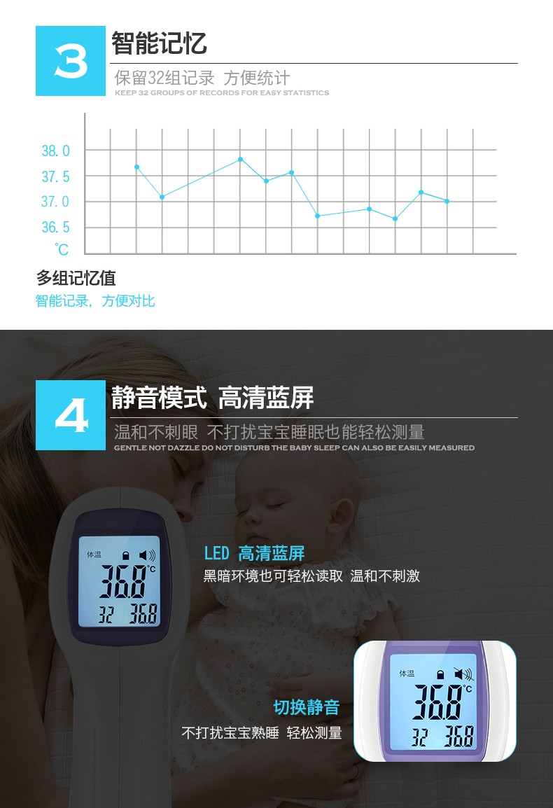 长坤 CK-T1501 非接触式红外体温计