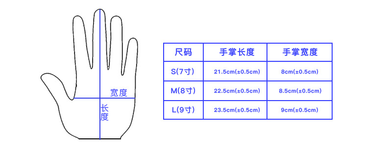 星宇710耐油防滑專(zhuān)家手套27CM(丁腈顆粒)-L