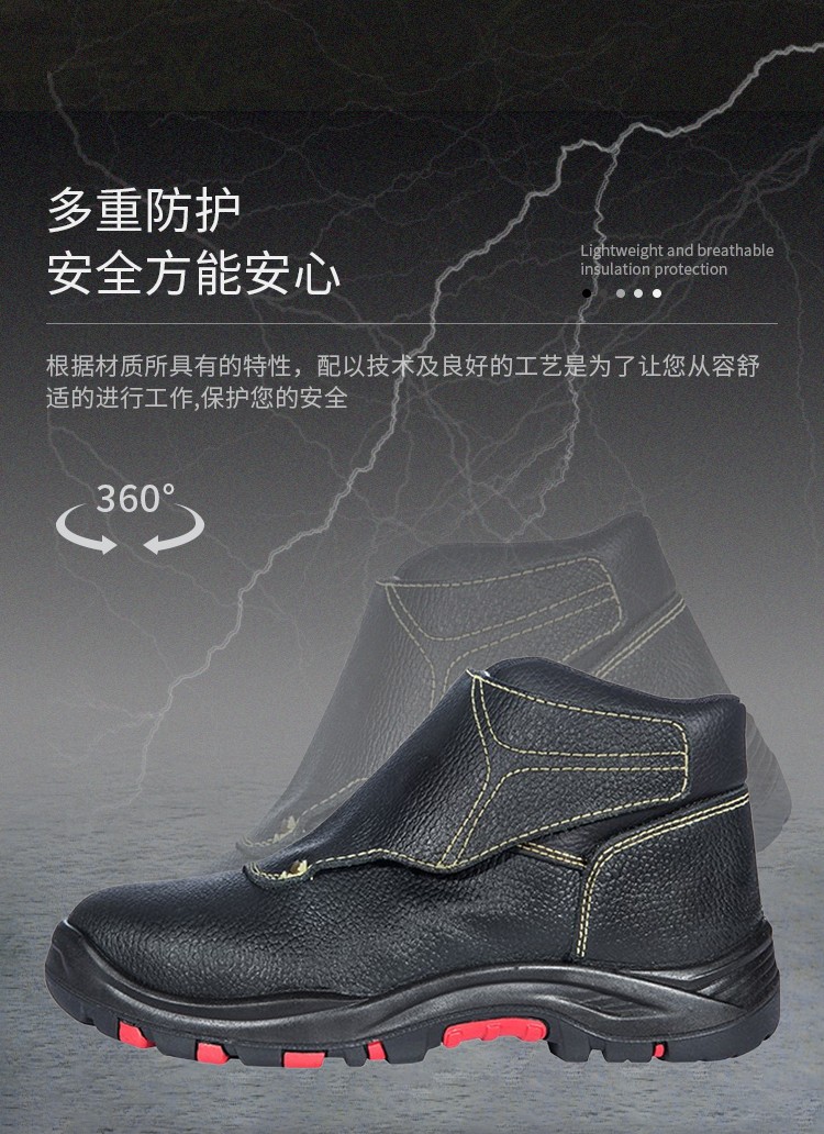代尔塔301355 COBRA4 S3 HI HRO WG冶金焊工安全鞋-40