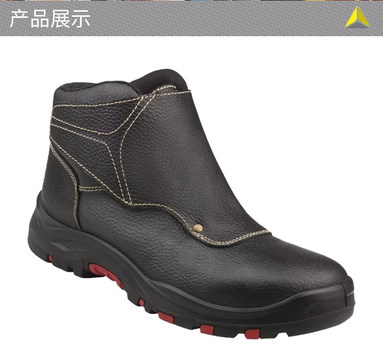 代尔塔301355 COBRA4 S3 HI HRO WG冶金焊工安全鞋-43