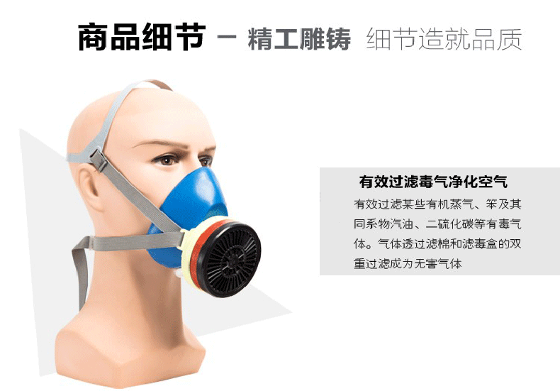 TF/唐丰 G-1防毒半面具（自带7号滤毒盒）