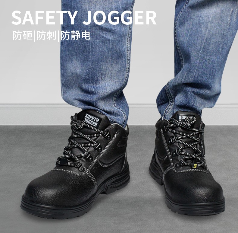 Safety Jogger鞍琸宜 RENA S3 200146 防砸防刺穿耐高温300℃安全鞋低帮黑色-43