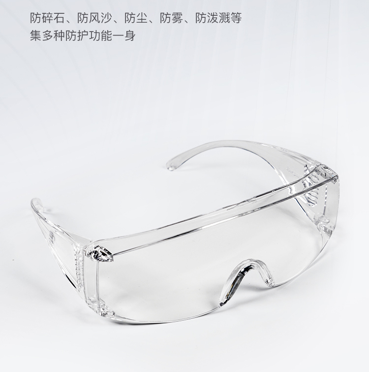 霍尼韦尔100002 VisiOTG-A 透明防雾镜片 访客眼镜