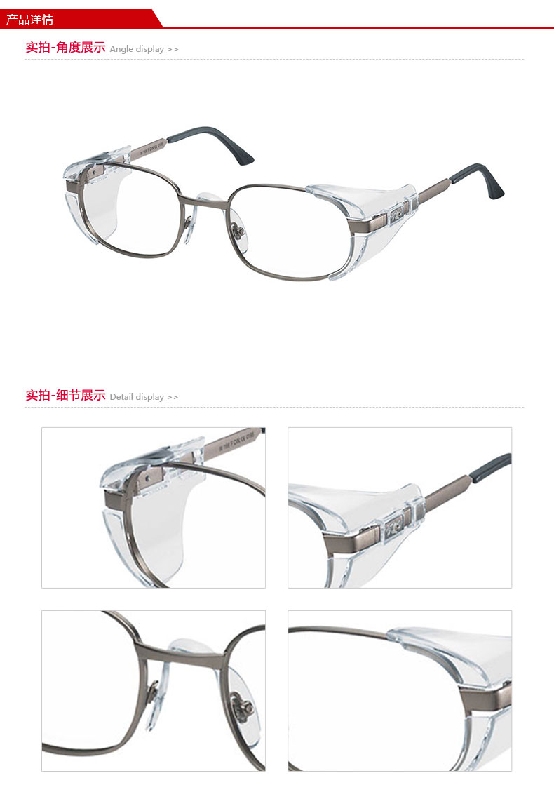 优唯斯5106U11 矫视眼镜