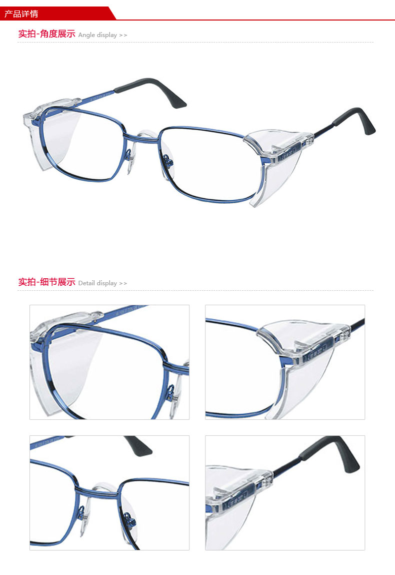 优唯斯 5108k01 矫视眼镜