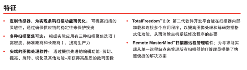 霍尼韦尔 1900GHD-2USB 有线扫描枪