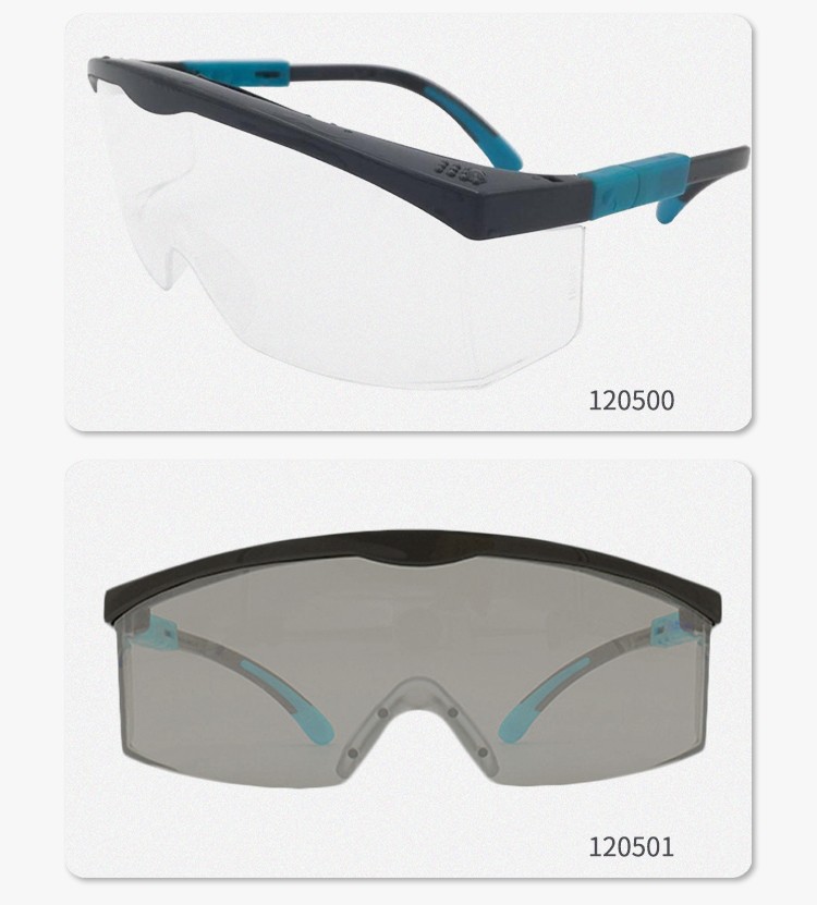 霍尼韦尔 120301 S200G防冲击眼镜 灰色镜片 静谧蓝 防雾