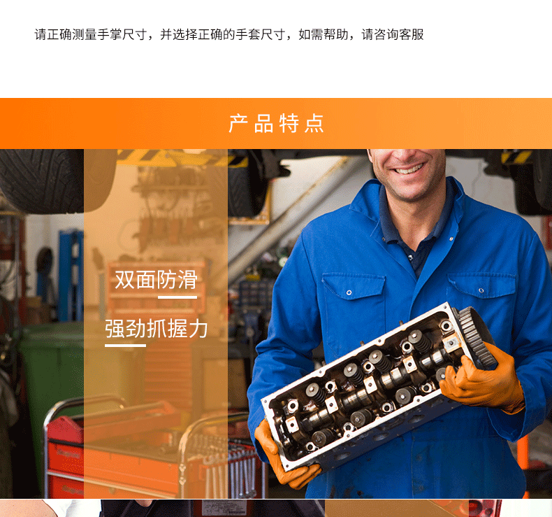 安全地带GRIPPAZ-ORANGE-SIZE双面鱼鳞纹丁腈手套 橙色-M