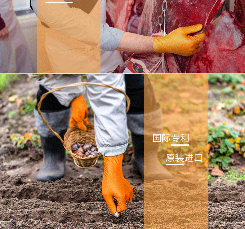 安全地带GRIPPAZ-ORANGE-SIZE双面鱼鳞纹丁腈手套 橙色-M