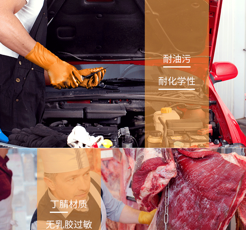 安全地带GRIPPAZ-ORANGE-SIZE双面鱼鳞纹丁腈手套 橙色-M