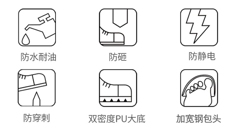 霍尼韋爾D4Y SHTU00602 TUCANO系列經(jīng)濟型防砸防穿刺防靜電安全鞋-42