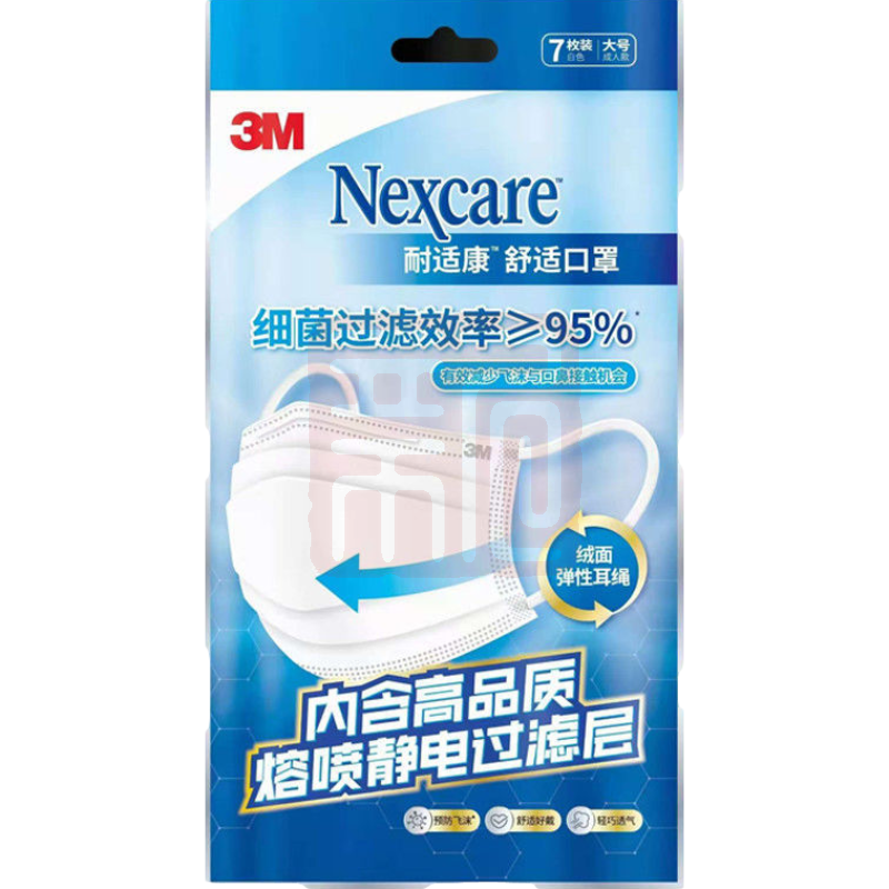 3M耐适康7660+平面舒适口罩超小号白色 - 3M
