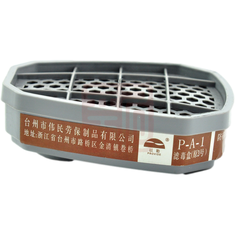 以勒9400-3滤毒盒 - 以勒